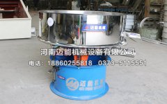 海藻肥過濾高頻振動篩有哪些特點？？？