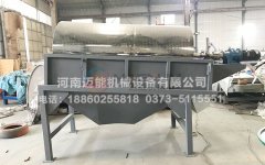 浙江石經(jīng)理訂購(gòu)的1030不銹鋼滾筒篩已發(fā)貨，請(qǐng)注意查收
