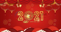 2021年河南邁能機(jī)械春節(jié)放假通知！?。?/></a></div>
              <div   id=