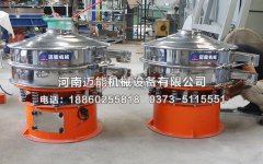 果汁過濾振動篩多少錢一臺？邁能機械給您介紹