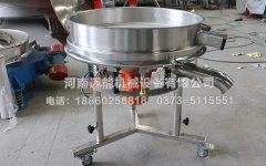 遼陽果汁過濾高頻振動篩已發(fā)貨，請范經(jīng)理注意查收