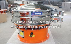鋰鹽振動(dòng)篩多少錢(qián)一臺(tái)？型號(hào)如何選擇？