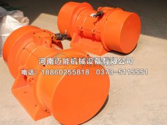 沈陽2臺MVE9000/15振動電機(jī)已發(fā)貨，請韓經(jīng)理注意查收