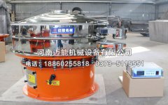 武漢1200型鋅粉超聲波振動篩已發(fā)貨，請武經(jīng)理注意查收
