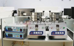 稀土氧化物超聲波試驗(yàn)篩工作原理以及特點(diǎn)有哪些？
