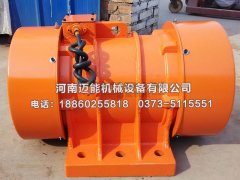 四川2臺YZS-75-4振動電機已發(fā)貨，請徐經理注意查收！