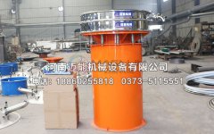 沈陽非標定制超聲波振動篩已發(fā)貨，請柯經(jīng)理注意查收！